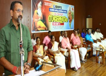 ഭാരതീയ മത്സ്യ പ്രവര്‍ത്തക സംഘം ഇരുപതാമത് സംസ്ഥാന സമ്മേളനം സമാപനസഭ ബിജെപി സംസ്ഥാന പ്രസിഡന്റ് കെ. സുരേന്ദ്രന്‍ ഉദ്ഘാടനം ചെയ്യുന്നു.