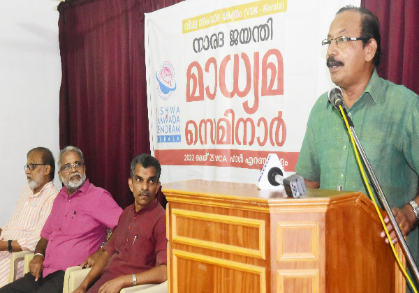 വിശ്വസംവാദകേന്ദ്രം എറണാകുളത്ത് സംഘടിപ്പിച്ച നാരദജയന്തി-മാധ്യമസെമിനാറില് മുതിര്ന്ന മാധ്യമ പ്രവര്ത്തകന് പി. സുജാതന് സംസാരിക്കുന്നു. കെവിഎസ് ഹരിദാസ്, എം.രാജശേഖരപ്പണിക്കര്, കാ.ഭാ. സുരേന്ദ്രന് സമീപം