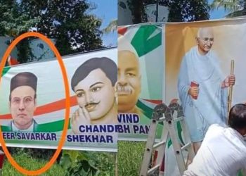 ചിത്രം - 1 ജോഡോ യാത്രയെ വരവേല്‍ക്കാന്‍ നെടുമ്പാശേരി എയര്‍പോര്‍ട് ജങ്ഷനു സമീപം സ്ഥാപിച്ച വീര സവര്‍ക്കറുടെ ചിത്രമടങ്ങിയ കമാനം .  2 രാഹുല്‍ ഗാന്ധി എത്തുന്നതിനു തൊട്ടുമുമ്പ് കമാനത്തിലെ സവര്‍ക്കറുടെ ചിത്രം കോണ്‍ഗ്രസ് പ്രവര്‍ത്തകര്‍ ഗാന്ധിജിയുടെ ചിത്രം തൂക്കി മറയ്ക്കുന്നു.