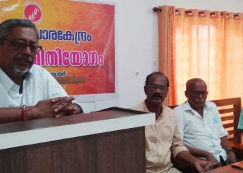 ഭാരതീയവിചാരകേന്ദ്രം ഡയറക്ടർ ആർ. സഞ്ജയൻ സംസ്ഥാനസമിതി യോഗം ഉത്ഘാടനം ചെയ്യുന്നു. ജനറൽ സെക്രട്ടറി കെ.സി. സുധീർ ബാബു, വൈസ് പ്രസിഡന്റ് ഡോ: സി.ഐ.ഐസക്ക് , ദക്ഷിണ ക്ഷേത്രീയ സെക്രട്ടറി വി. വിശ്വനാഥ് എന്നിവർ വേദിയിൽ