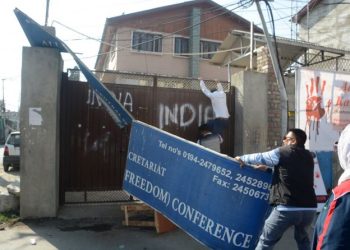 ശ്രീനഗറില്‍ ആള്‍പാര്‍ട്ടി ഹൂറിയത്ത് കോണ്‍ഫറന്‍സ് ആസ്ഥാനത്ത് ഉയര്‍ത്തിയിരുന്ന ബോര്‍ഡ് ജനങ്ങള്‍ നീക്കുന്നു