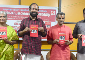 കുരുക്ഷേത്ര ബുക്‌സിന്റെയും ഭാരതീയ വിചാരകേന്ദ്രത്തിന്റെയും സംയുക്താഭിമുഖ്യത്തില്‍ കൊച്ചിയില്‍ നടത്തിയ പുസ്തകപ്രകാശനം എ.പി. അഹമ്മദ് നിര്‍വഹിക്കുന്നു. ബി. വിദ്യാസാഗര്‍, എം.ജെ. ജയശ്രീ, കാ.ഭാ. സുരേന്ദ്രന്‍, പി.ആര്‍. ശിവശങ്കര്‍, അരവിന്ദാക്ഷന്‍ നായര്‍ പി.എസ് എന്നിവര്‍ സമീപം