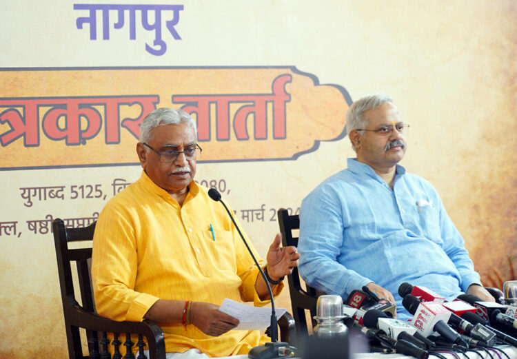 Nagpur, Mar 15 (ANI): Manmohan Vaidya (Akhil Bhartiya Prachar Pramukh-RSS) and Sunil Ambekar of RSS addresses a press conference on the Annual Akhil Bhartiya Pratinidhi Sabha (ABPS), in Nagpur on Friday. (ANI Photo)