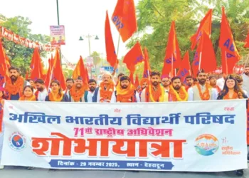 എബിവിപി 71-ാം ദേശീയ സമ്മേളനത്തിന്റെ ഭാഗമായി ഡെറാഡൂണില്‍ നടന്ന ശോഭായാത്ര. ദേശീയ പ്രസിഡന്റ് പ്രൊഫ. രഘുരാജ് കിഷോര്‍ തിവാരി, ദേശീയ ജനറല്‍ സെക്രട്ടറി ഡോ. വീരേന്ദ്രസിങ് സോളങ്കി, ദേശീയ സെക്രട്ടറിമാരായ ക്ഷമ ശര്‍മ്മ, ശാലിനി വര്‍മ്മ, ശ്രാവണ്‍ ബി. രാജ് എന്നിവര്‍ മുന്‍നിരയില്‍.