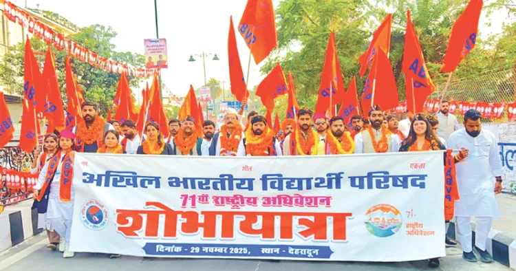 എബിവിപി 71-ാം ദേശീയ സമ്മേളനത്തിന്റെ ഭാഗമായി ഡെറാഡൂണില് നടന്ന ശോഭായാത്ര. ദേശീയ പ്രസിഡന്റ് പ്രൊഫ. രഘുരാജ് കിഷോര് തിവാരി, ദേശീയ ജനറല് സെക്രട്ടറി ഡോ. വീരേന്ദ്രസിങ് സോളങ്കി, ദേശീയ സെക്രട്ടറിമാരായ ക്ഷമ ശര്മ്മ, ശാലിനി വര്മ്മ, ശ്രാവണ് ബി. രാജ് എന്നിവര് മുന്നിരയില്.