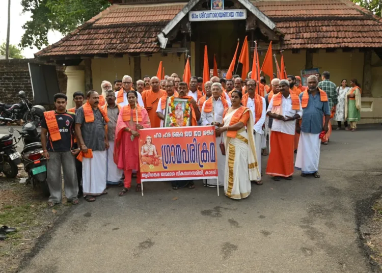 ആദിശങ്കര ജന്മദേശവികസന സമിതിയുടെ ആഭിമുഖ്യത്തില്‍ ശ്രീശങ്കര ജയന്തി ആഘോഷങ്ങളു ടെ ഭാഗമായുള്ള ഗ്രാമപരിക്രമ തിരുനായത്തോട് ശിവ നാരായണ ക്ഷേത്രത്തില്‍ നിന്ന് ആരംഭിക്കുന്നു