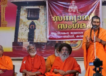 ആദിശങ്കര ജന്മദേശ വികസന സമിതി ആദിശങ്കര ഭഗവത് പാദ ജയന്തിയോടനുബന്ധിച്ച് കാലടി ശൃഗേരി മഠത്തില്‍ സംഘ ടിപ്പിച്ച സംന്യാസി സംഗമം ജൂന അഖാഢ മഹാമണ്ഡലേശ്വര്‍ ആനന്ദവനം ഭാരതി ഉദ്ഘാടനം ചെയ്യുന്നു