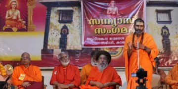 ആദിശങ്കര ജന്മദേശ വികസന സമിതി ആദിശങ്കര ഭഗവത് പാദ ജയന്തിയോടനുബന്ധിച്ച് കാലടി ശൃഗേരി മഠത്തില്‍ സംഘ ടിപ്പിച്ച സംന്യാസി സംഗമം ജൂന അഖാഢ മഹാമണ്ഡലേശ്വര്‍ ആനന്ദവനം ഭാരതി ഉദ്ഘാടനം ചെയ്യുന്നു