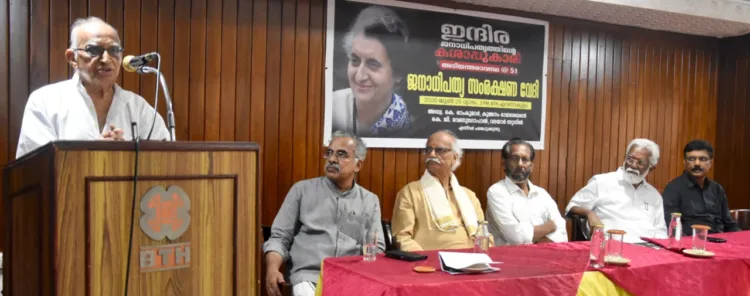 ജനാധിപത്യ സംരക്ഷണ വേദി എറണാകുളം ബിടിഎച്ചില്‍ സംഘടിപ്പിച്ച അടിയന്ത രാവസ്ഥയുടെ 51-ാം വാര്‍ഷിക ആചരണ പരിപാടി അഡ്വ. കെ. രാംകുമാര്‍ ഉദ്ഘാടനം ചെയ്യുന്നു. ഇ.എന്‍. നന്ദകുമാര്‍, കെ.ജി. വേണുഗോപാല്‍, ടി. സതീശന്‍, കു മ്മനം രാജശേഖരന്‍, വടയാര്‍ സുനില്‍ സമീപം.