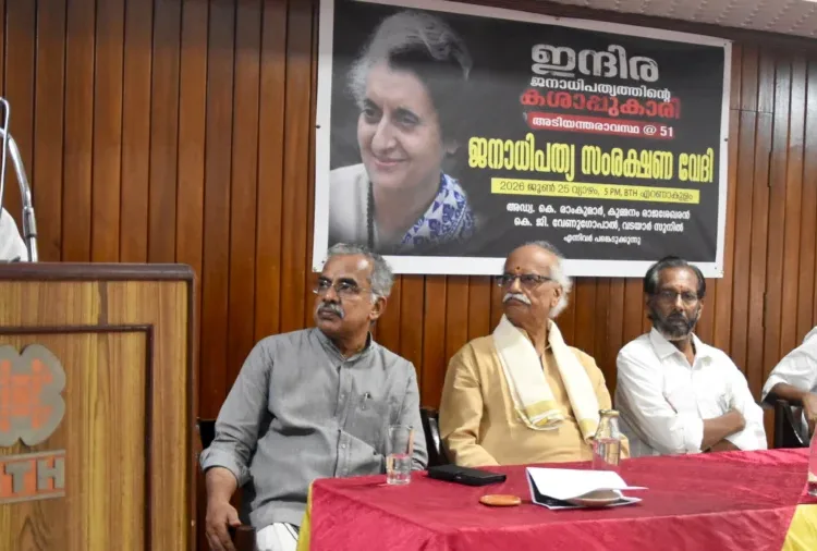 ജനാധിപത്യ സംരക്ഷണ വേദി എറണാകുളം ബിടിഎച്ചില്‍ സംഘടിപ്പിച്ച അടിയന്ത രാവസ്ഥയുടെ 51-ാം വാര്‍ഷിക ആചരണ പരിപാടി അഡ്വ. കെ. രാംകുമാര്‍ ഉദ്ഘാടനം ചെയ്യുന്നു. ഇ.എന്‍. നന്ദകുമാര്‍, കെ.ജി. വേണുഗോപാല്‍, ടി. സതീശന്‍, കു മ്മനം രാജശേഖരന്‍, വടയാര്‍ സുനില്‍ സമീപം.
