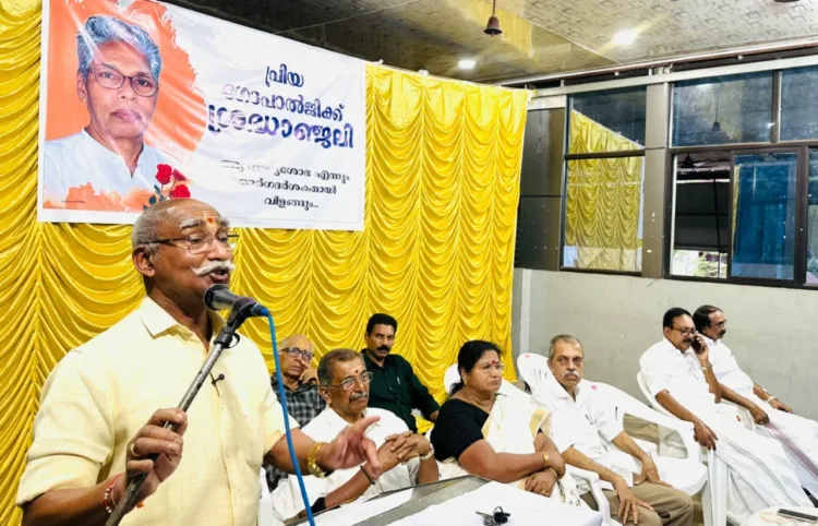 രാഷ്ട്രീയ സ്വയംസേവക സംഘം കായംകുളം ഖണ്ഡ് സഹസംഘചാലക് ആയിരുന്ന ഗോപാൽജിയുടെ അനുസ്മരണയോഗത്തിൽ സീമാജാഗരൺ മഞ്ച്
അഖില ഭാരതീയ സംരക്ഷക് എ. ഗോപാലകൃഷ്ണൻ സംസാരിക്കുന്നു.
