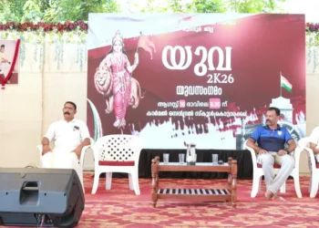 രാഷ്ട്രീയ സ്വയംസേവക സംഘം പുനലൂർ ജില്ലാ ആഭിമുഖ്യത്തിൽ കൊട്ടാരക്കരയിൽ നടന്ന യുവ 2കെ 26 എന്നപേരിൽ സംഘടിപ്പിച്ച അഖണ്ഡഭാരതം ദിനം യുവ സംഗമത്തിൽ രാഷ്ട്രീയ സ്വയംസേവക സംഘം ദക്ഷിണ പ്രാന്ത സഹ ബൗദ്ധിക് ശിക്ഷൺ പ്രമുഖ് പി ആർ സജീവ് സംസാരിക്കുന്നു.